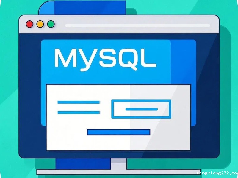 MySQL数据库怎么使用？MySQL数据库用什么软件打开？