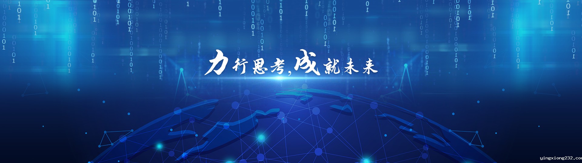 SQL语句转换工具与您一起力行思考,成就未来