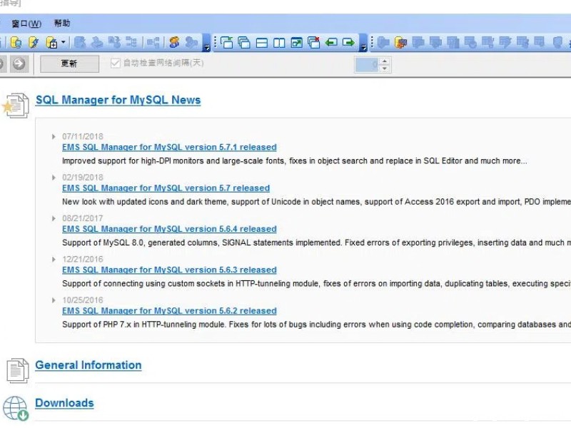 MySQL 数据库怎么安装与备份